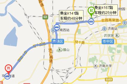 谁知道济南到长清的1路车始发站在什么地方?济长巴士1路怎么收费-图2 谁知道济南到长清的1路车始发站在什么地方?济长巴士1路怎么收费-图2