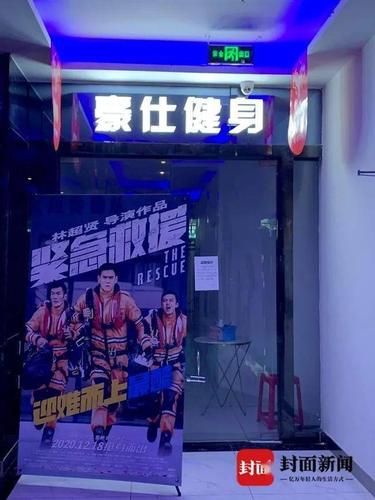 龙泉到内江有多远？简阳ok健身收费
