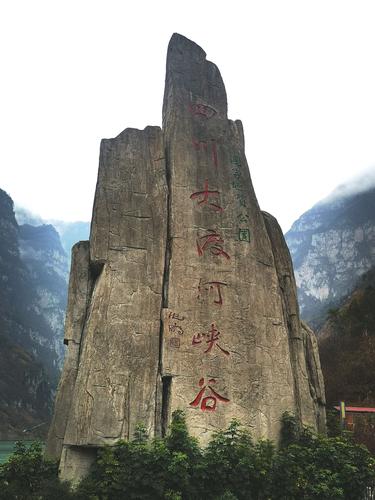 大渡河金口大峡谷门票多少?金口河大峡谷收费-图3 大渡河金口大峡谷门票多少?金口河大峡谷收费-图3