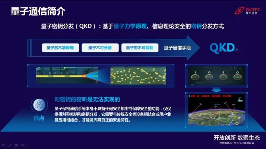 量子etc靠谱吗?量子号网络收费吗-图2 量子etc靠谱吗?量子号网络收费吗-图2