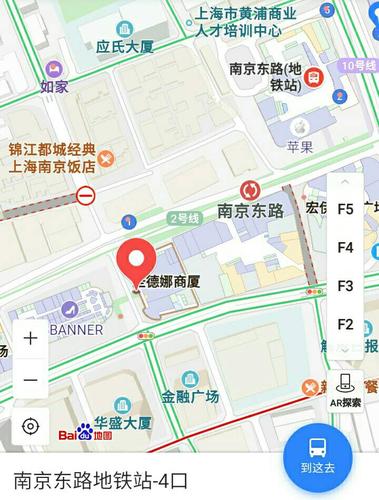 地铁2号线南京东路站有几个出口?南京市天津路停车收费-图2 地铁2号线南京东路站有几个出口?南京市天津路停车收费-图2