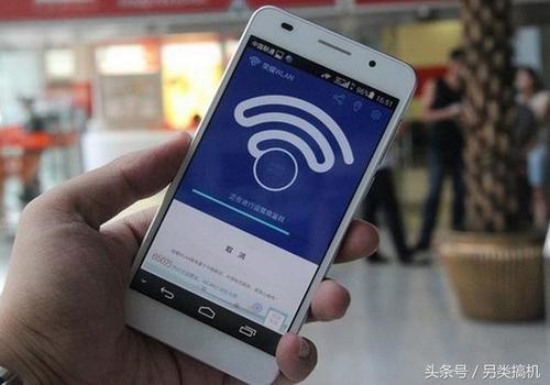 可以用外地移动号码在当地办理无线?外地卡办本地校园wifi会额外收费-图2 可以用外地移动号码在当地办理无线?外地卡办本地校园wifi会额外收费-图2