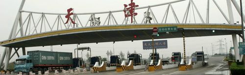 高速公路起点到终点,两点之间有收费站怎么办?津唐高速天津收费站-图3 高速公路起点到终点,两点之间有收费站怎么办?津唐高速天津收费站-图3