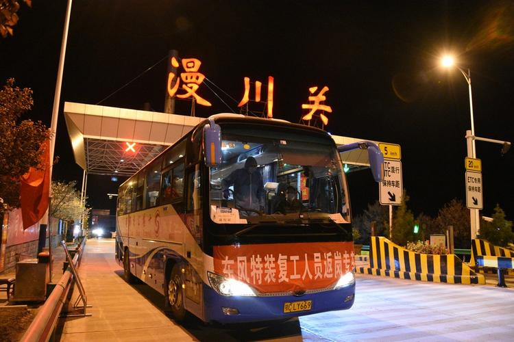十堰到西安的高速公路通了没有?漫川关收费站图片-图3 十堰到西安的高速公路通了没有?漫川关收费站图片-图3