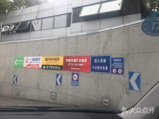 上海南站是火车站吗?上海南站火车站停车场收费-图3 上海南站是火车站吗?上海南站火车站停车场收费-图3