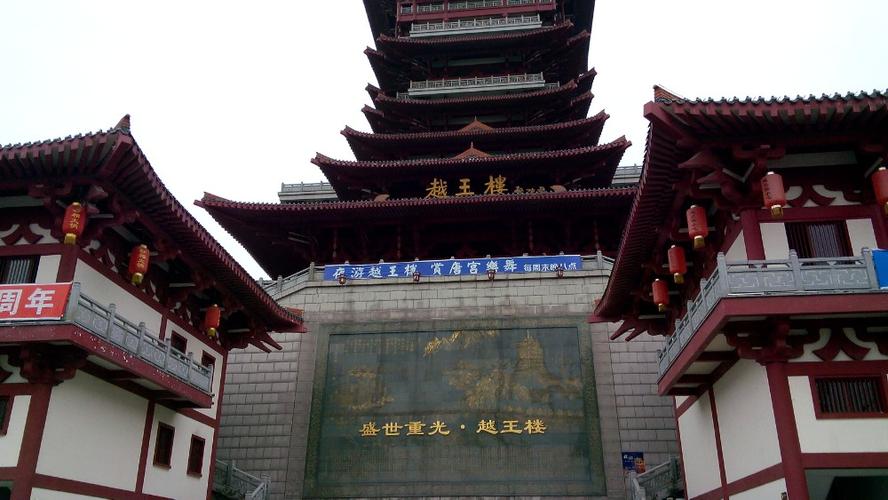 绵阳越王楼免门票规定?绵阳老年大学是否收费-图3 绵阳越王楼免门票规定?绵阳老年大学是否收费-图3