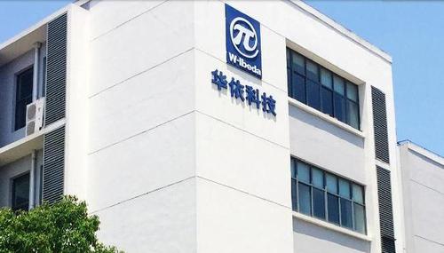 太仓华依动力科技有限公司怎么样?太仓新动力收费-图1 太仓华依动力科技有限公司怎么样?太仓新动力收费-图1