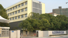 太仓华依动力科技有限公司怎么样?太仓新动力收费-图3 太仓华依动力科技有限公司怎么样?太仓新动力收费-图3