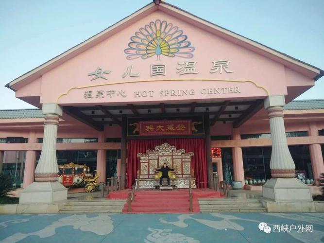 南阳西游记主题乐园在什么位置?西峡租车怎么收费-图2 南阳西游记主题乐园在什么位置?西峡租车怎么收费-图2
