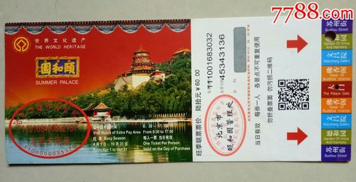 颐和园内部哪些景点需要单独购票？颐和园讲解怎么收费