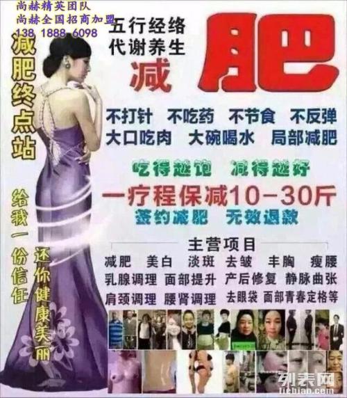 有谁吃过瘦吧的泰和三清,效果如何?瘦吧减肥怎么收费-图2 有谁吃过瘦吧的泰和三清,效果如何?瘦吧减肥怎么收费-图2