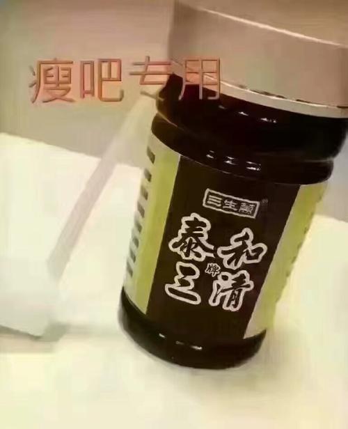 有谁吃过瘦吧的泰和三清，效果如何？瘦吧减肥怎么收费