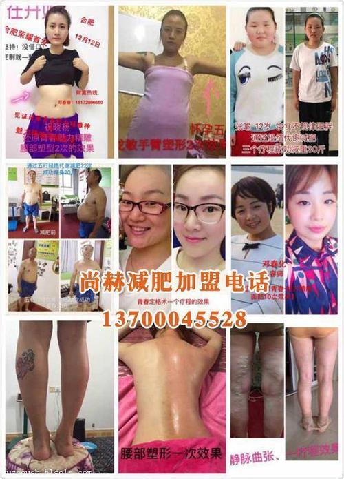 有谁吃过瘦吧的泰和三清,效果如何?瘦吧减肥怎么收费-图3 有谁吃过瘦吧的泰和三清,效果如何?瘦吧减肥怎么收费-图3
