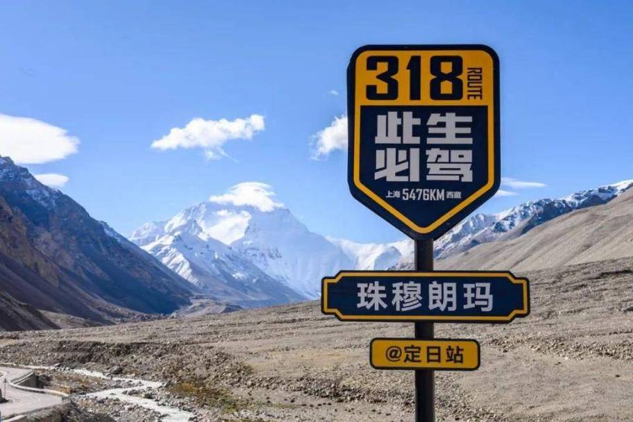 自驾318哪里容易超速被罚款?s318收费站-图2 自驾318哪里容易超速被罚款?s318收费站-图2