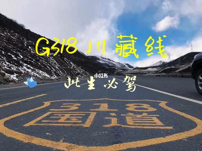 自驾318哪里容易超速被罚款？s318收费站