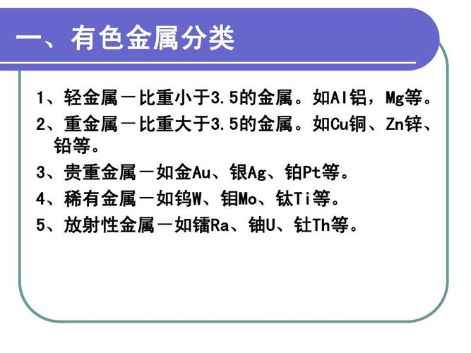 u是什么单位,比如说电镀里面的,Au:30u,好像意思就是镀金30什么?镀金3u收费-图2 u是什么单位,比如说电镀里面的,Au:30u,好像意思就是镀金30什么?镀金3u收费-图2