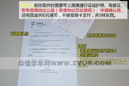 大陆给香港手机发信息多少钱一条?大陆卡在香港接电话收费吗-图2 大陆给香港手机发信息多少钱一条?大陆卡在香港接电话收费吗-图2