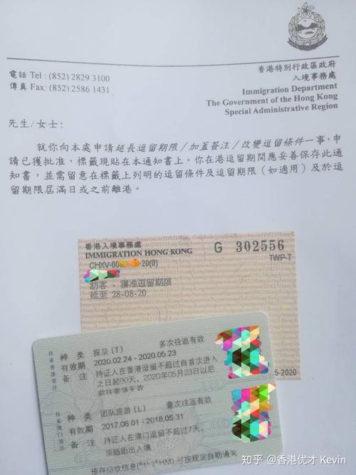 大陆给香港手机发信息多少钱一条?大陆卡在香港接电话收费吗-图3 大陆给香港手机发信息多少钱一条?大陆卡在香港接电话收费吗-图3
