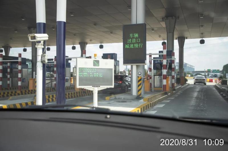 上海etc安装办理点营业时间?崇明陈家镇收费站-图3 上海etc安装办理点营业时间?崇明陈家镇收费站-图3