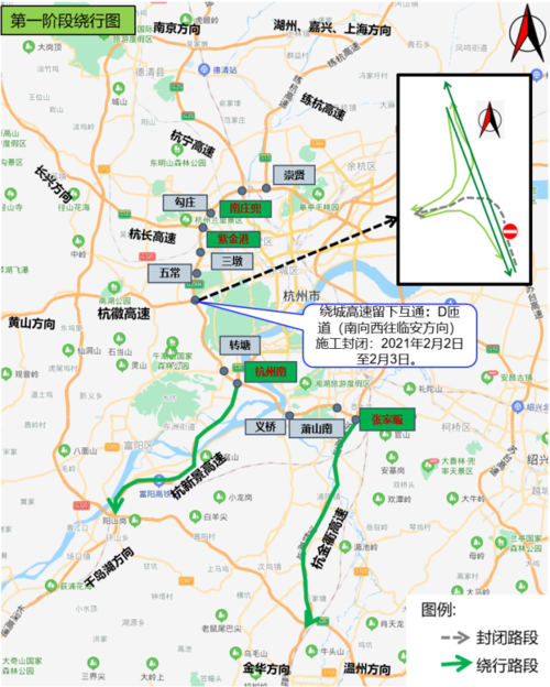 杭州吴越府地理位置怎么样？杭州02省道去临安段还收费吗