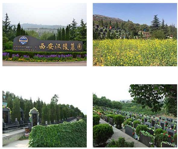 汉陵墓园开放了吗？西安公墓20后的收费标准