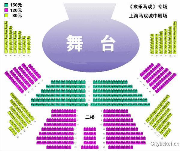 上海马戏城能当场买票吗?上海马戏城收费标准-图1 上海马戏城能当场买票吗?上海马戏城收费标准-图1