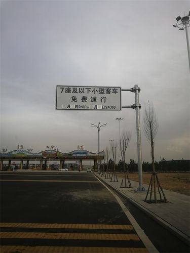 包头到集宁过路费需要多少?包头到集宁高速公路小车收费多少-图2 包头到集宁过路费需要多少?包头到集宁高速公路小车收费多少-图2