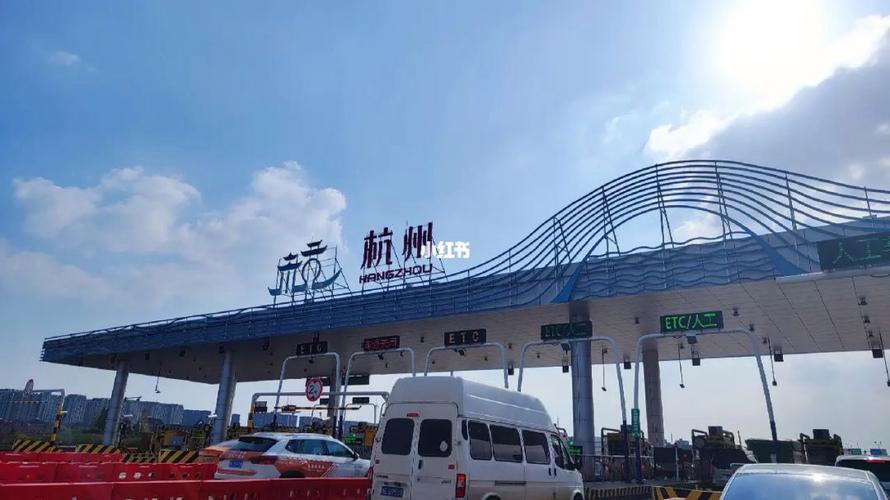 宁波到杭州高速封了吗?上海到杭州高速收费多少-图2 宁波到杭州高速封了吗?上海到杭州高速收费多少-图2