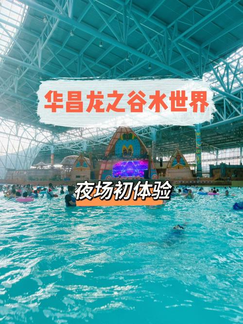 华昌龙之谷哪个停车场方便?南京珍珠泉停车怎么收费-图3 华昌龙之谷哪个停车场方便?南京珍珠泉停车怎么收费-图3