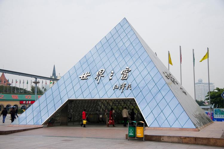 深圳世界之窗有行李寄存服务吗？或者附近也可以？深圳之窗行李寄存收费