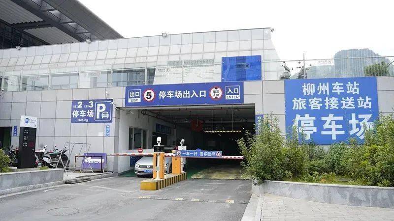 武昌火车站停车场2023停车标准?武昌火车站地下停车场收费-图3 武昌火车站停车场2023停车标准?武昌火车站地下停车场收费-图3