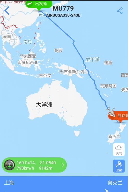 北京到奥克兰飞行公里数?奥克兰到北京快递收费-图3 北京到奥克兰飞行公里数?奥克兰到北京快递收费-图3