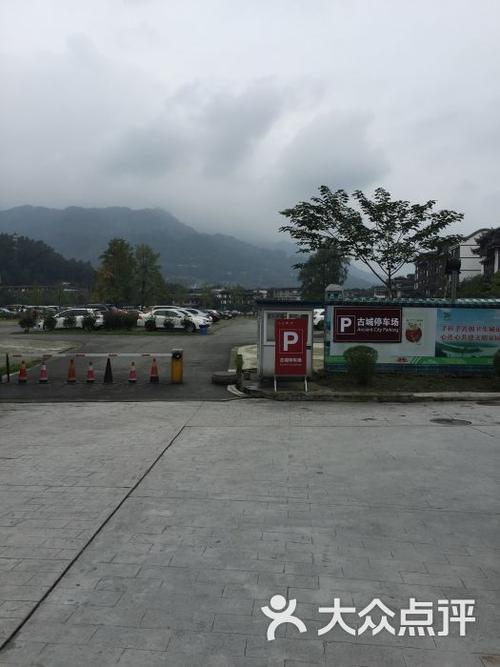 都江堰停车方便不？都江堰停车场收费