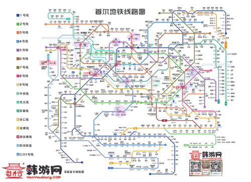 首尔地铁通车里程?首尔地铁如何收费-图3 首尔地铁通车里程?首尔地铁如何收费-图3