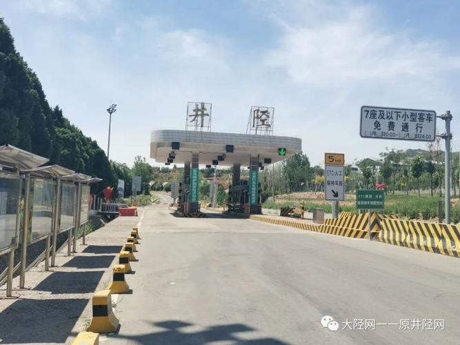 石家庄骑摩托推荐路线?深州服务区到井陉收费站-图3 石家庄骑摩托推荐路线?深州服务区到井陉收费站-图3