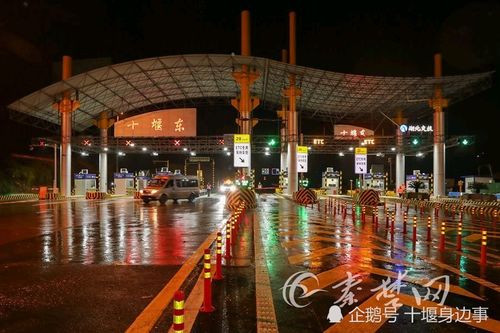 今日汉十高速公路路况？鄂州收费站照片