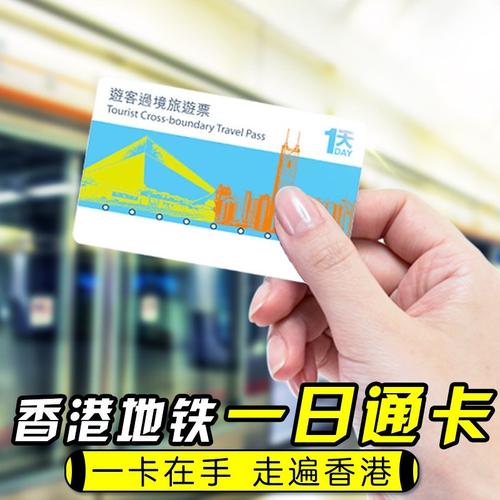 香港地铁怎么收费?香港地铁刷卡原站出来要收费吗-图2 香港地铁怎么收费?香港地铁刷卡原站出来要收费吗-图2