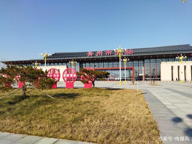 青州北站停车免费吗？青州火车站收费