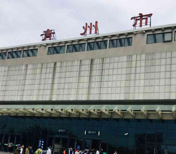 青州北站停车免费吗？青州火车站收费-图2