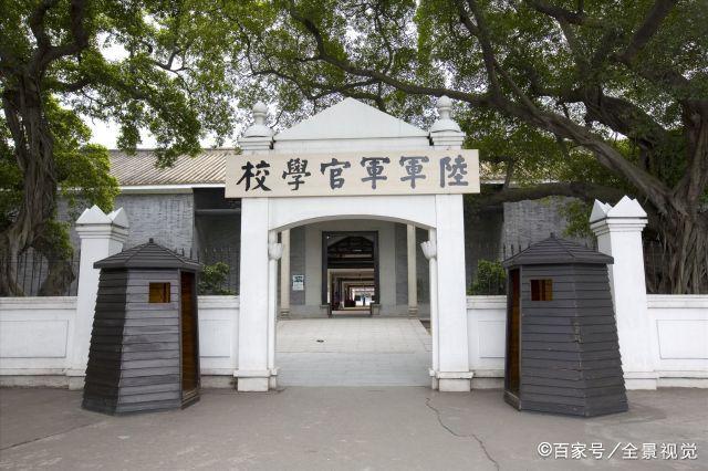 黄埔古港要不要门票?参观黄埔军校收费吗-图2 黄埔古港要不要门票?参观黄埔军校收费吗-图2