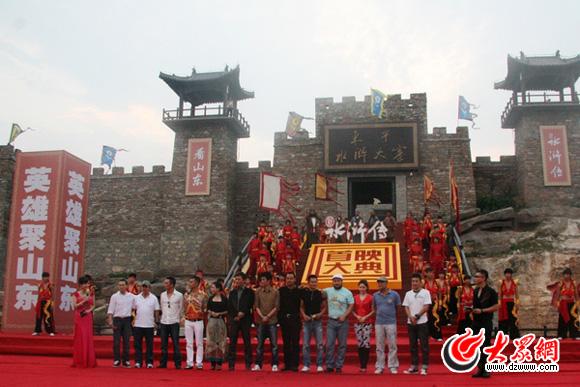 水浒传在什么地方拍的?梁山影视城收费吗-图3 水浒传在什么地方拍的?梁山影视城收费吗-图3