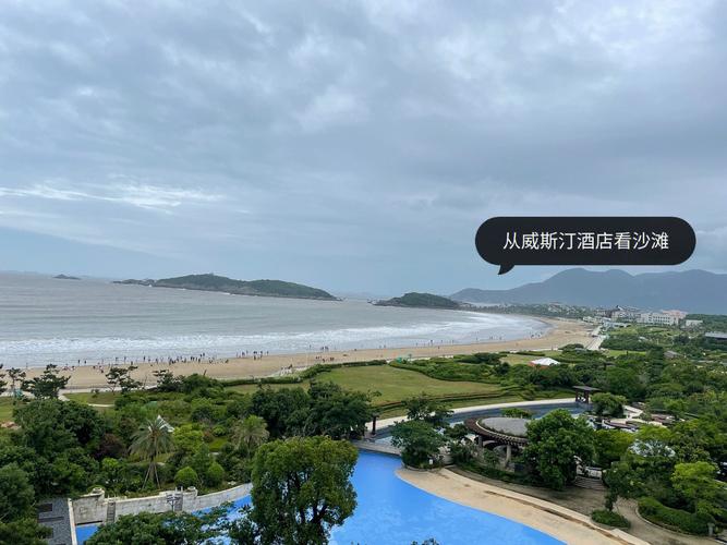普陀山那的住宿哪家比较好?舟山希尔顿儿童收费-图2 普陀山那的住宿哪家比较好?舟山希尔顿儿童收费-图2