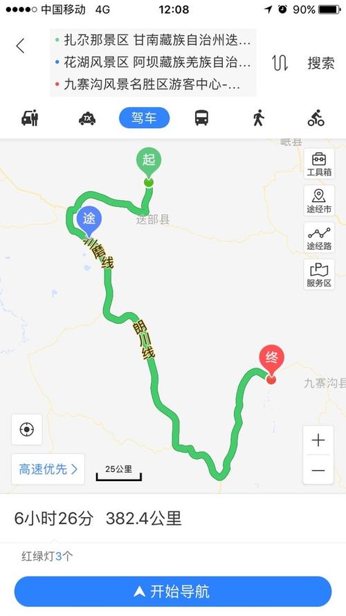 定边出发甘南自驾游最佳路线?甘南草原收费-图3 定边出发甘南自驾游最佳路线?甘南草原收费-图3