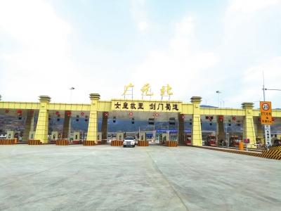 京昆高速广元路口能下吗？广元陵江收费站