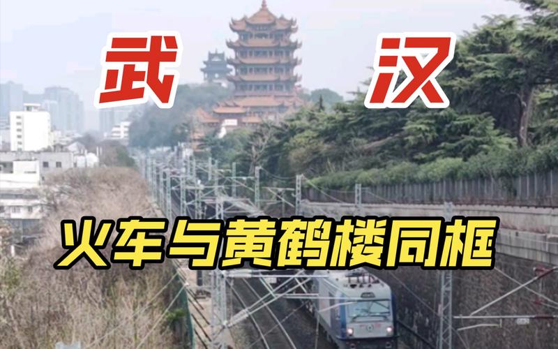 自驾夜游武汉长江大桥黄鹤楼如何停车？黄鹤楼停车场收费标准