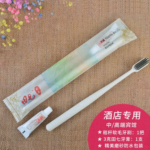 用酒店的一次性东西要钱吗，比如说牙刷，牙膏，拖鞋之类的？宾馆那些东西收费