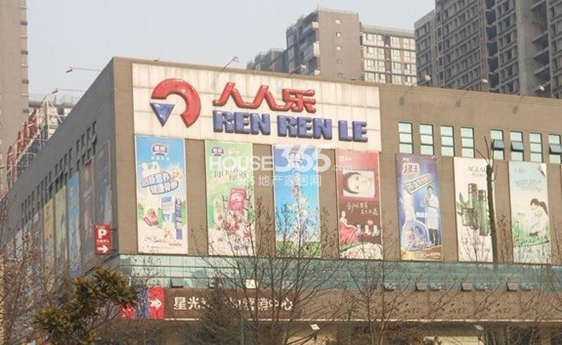 西安北郊哪个人人乐超市最大？最新天津人人乐小吃收费电话