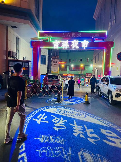 沈阳现在还有游戏厅吗？沈阳吉祥夜市是怎么收费的