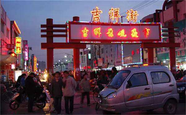 沈阳现在还有游戏厅吗?沈阳吉祥夜市是怎么收费的-图2 沈阳现在还有游戏厅吗?沈阳吉祥夜市是怎么收费的-图2
