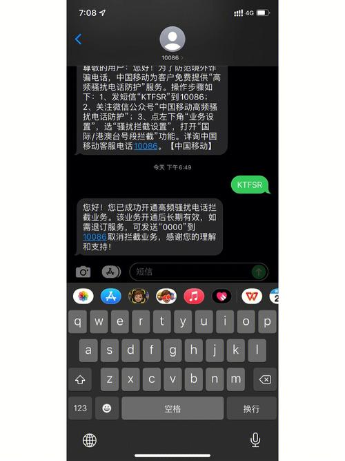 出国以后怎么收不到国内的短信了？出国短信怎么收费
